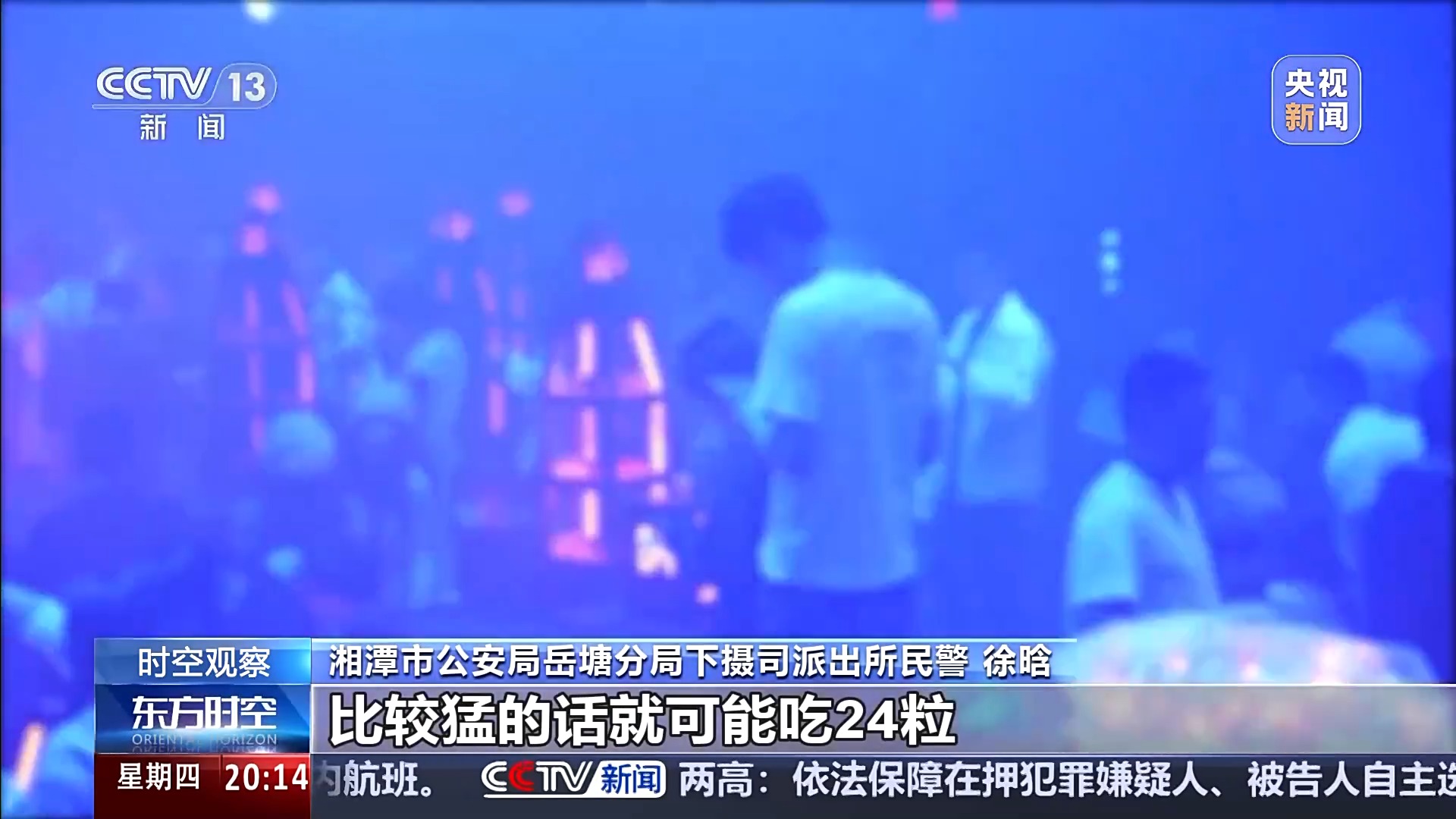 这些药物滥用就成了毒品！@青少年 警惕身边的“隐形杀手”
