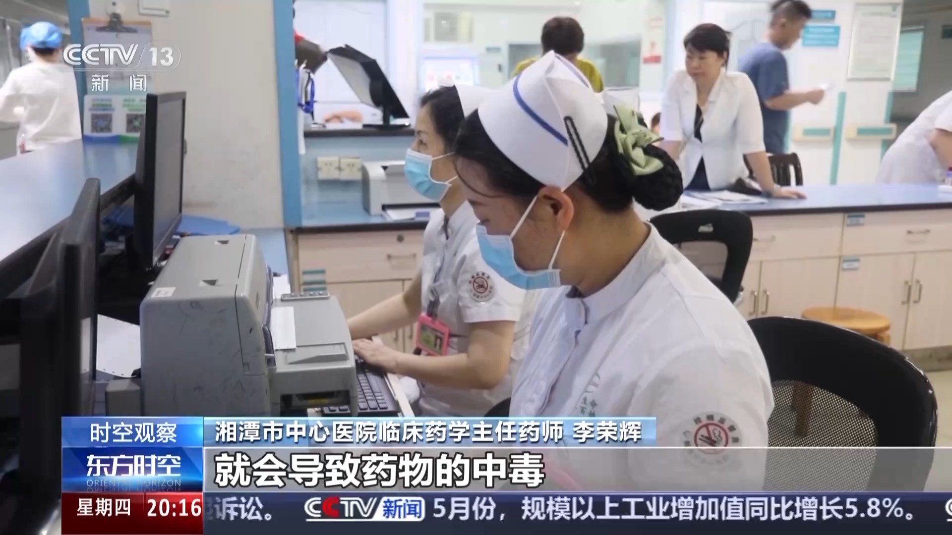 这些药物滥用就成了毒品！@青少年 警惕身边的“隐形杀手”