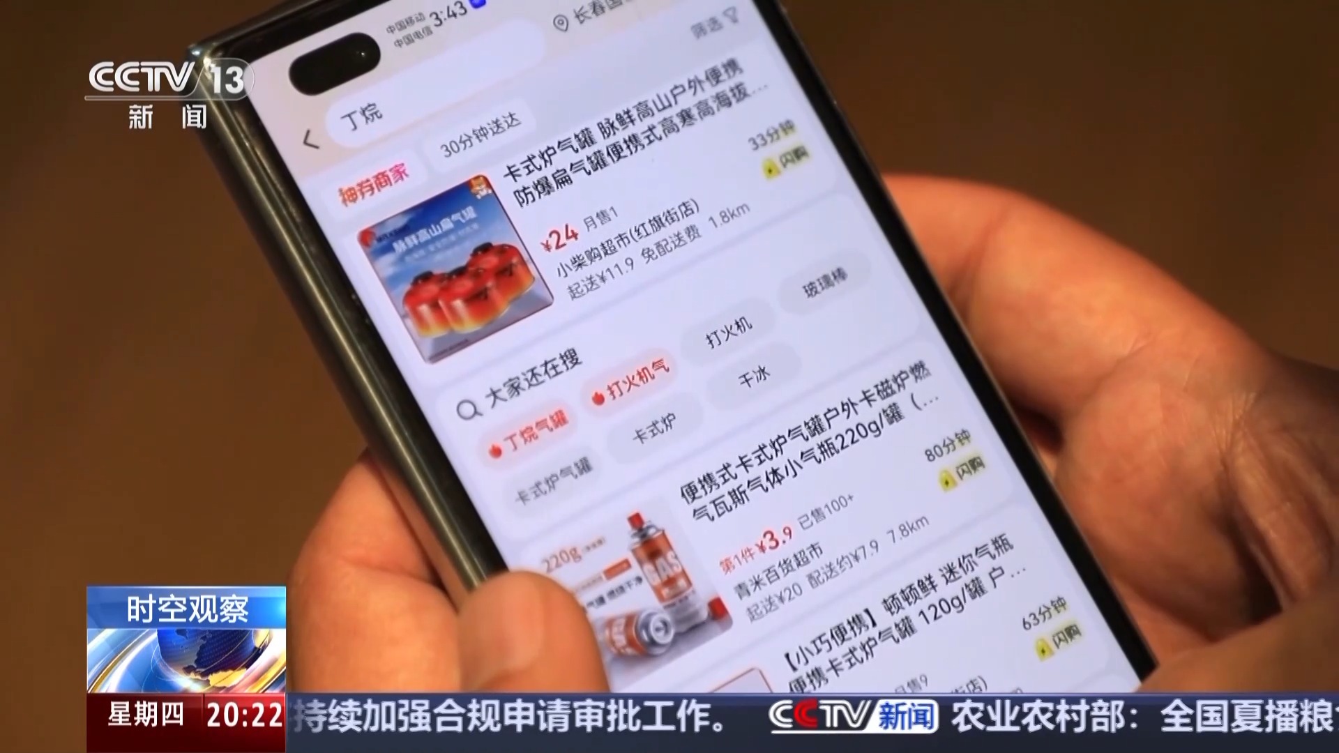 这些药物滥用就成了毒品！@青少年 警惕身边的“隐形杀手”