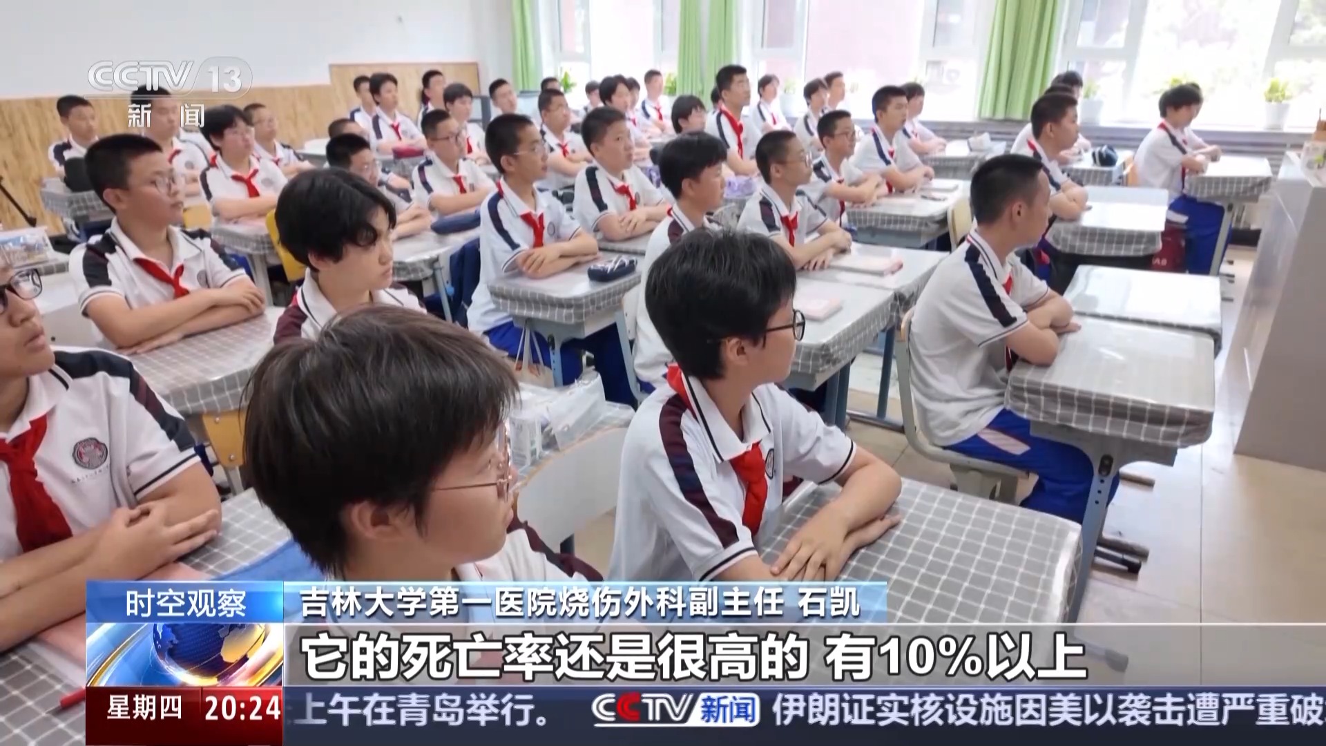 这些药物滥用就成了毒品！@青少年 警惕身边的“隐形杀手”