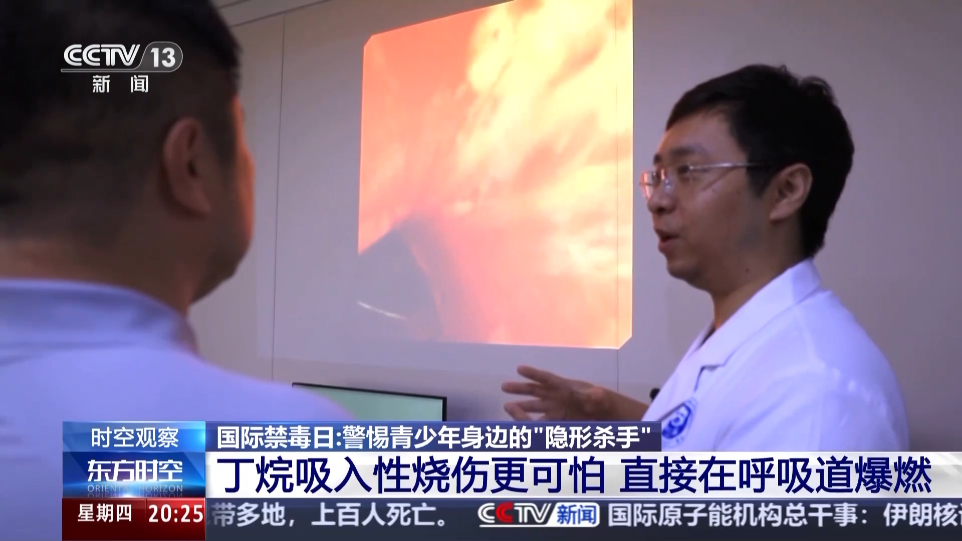 这些药物滥用就成了毒品！@青少年 警惕身边的“隐形杀手”