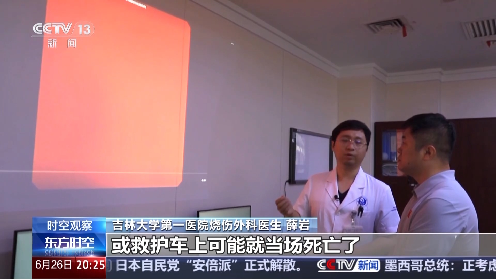 这些药物滥用就成了毒品！@青少年 警惕身边的“隐形杀手”