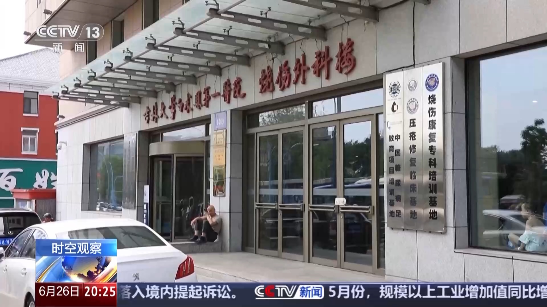 这些药物滥用就成了毒品！@青少年 警惕身边的“隐形杀手”