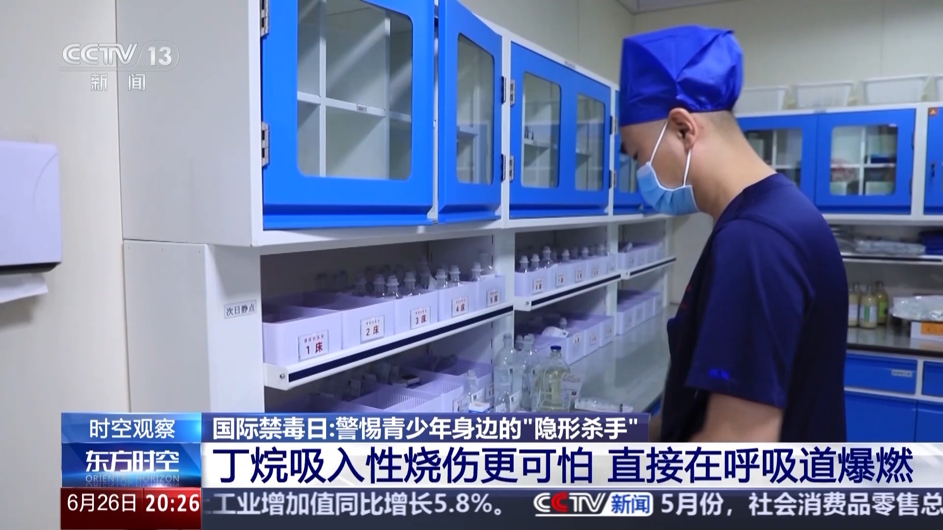 这些药物滥用就成了毒品！@青少年 警惕身边的“隐形杀手”