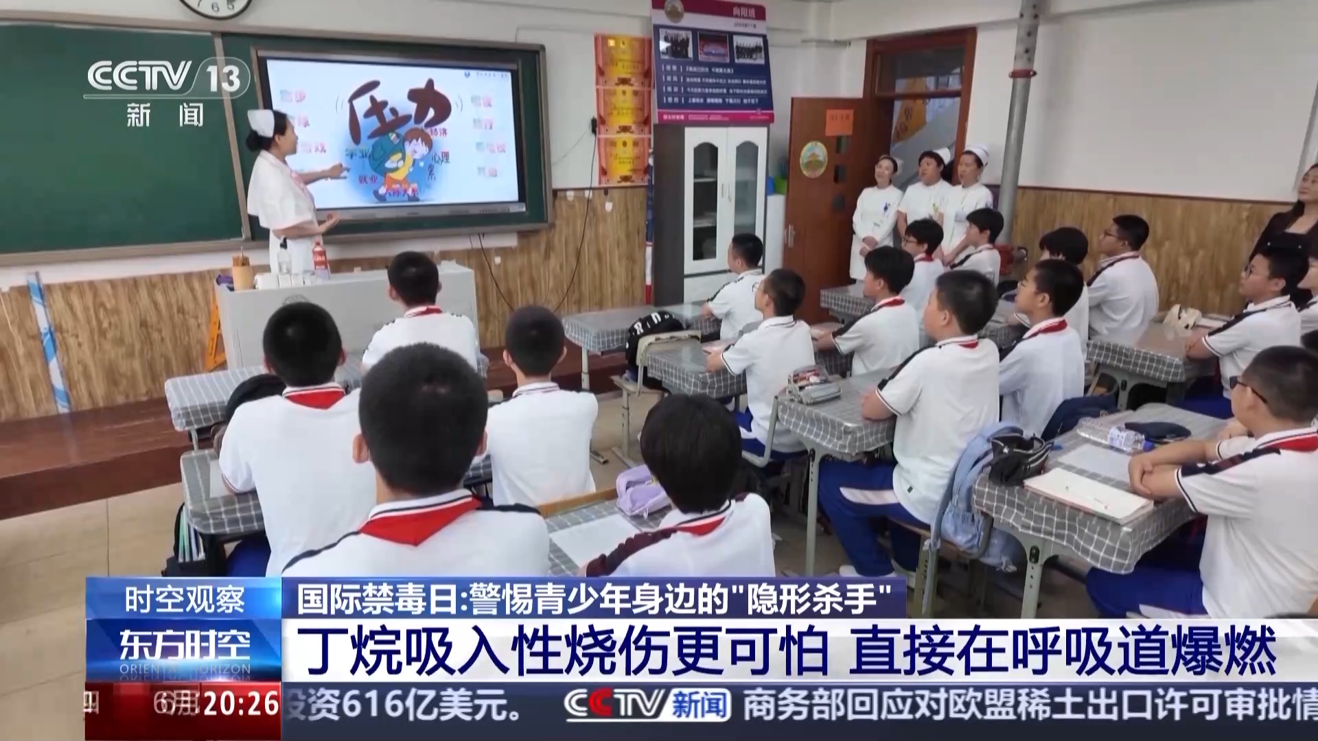 这些药物滥用就成了毒品！@青少年 警惕身边的“隐形杀手”
