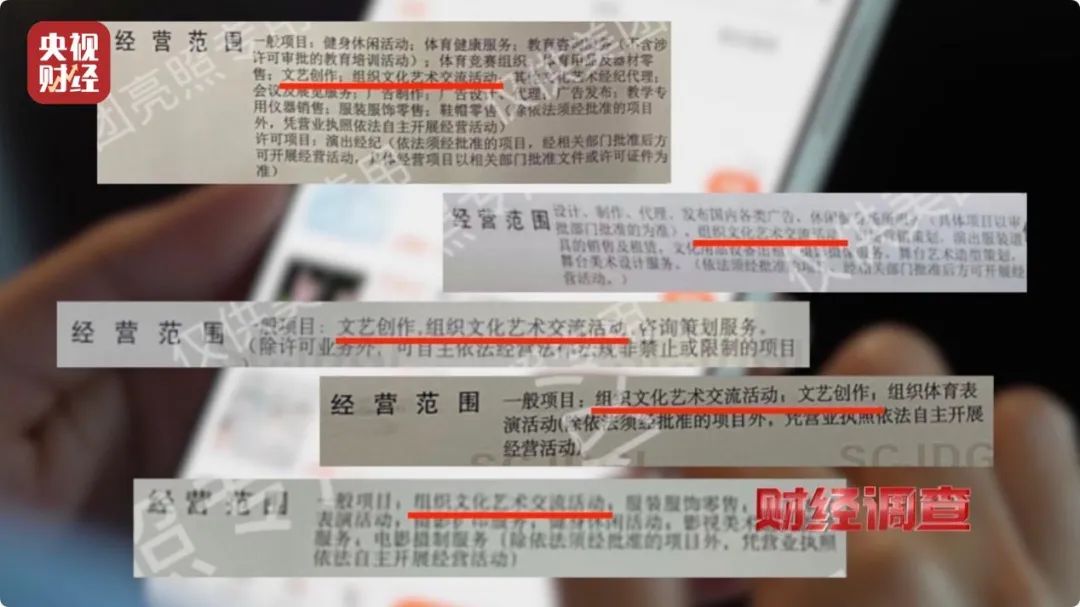 财经调查丨“假证书 真圈钱”！已致多名儿童伤残！