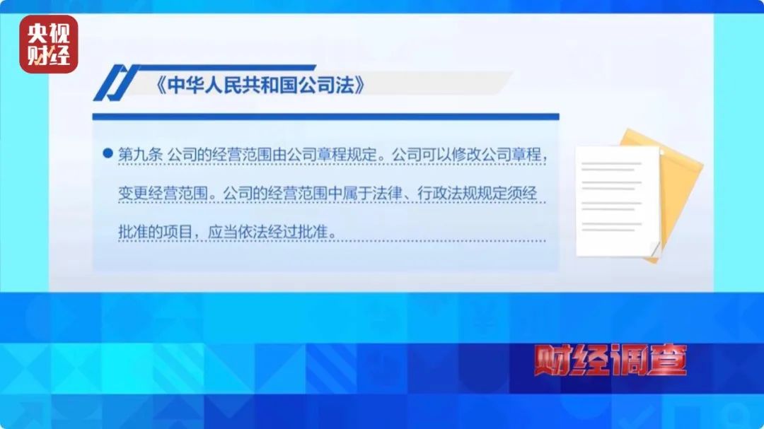 财经调查丨“假证书 真圈钱”！已致多名儿童伤残！