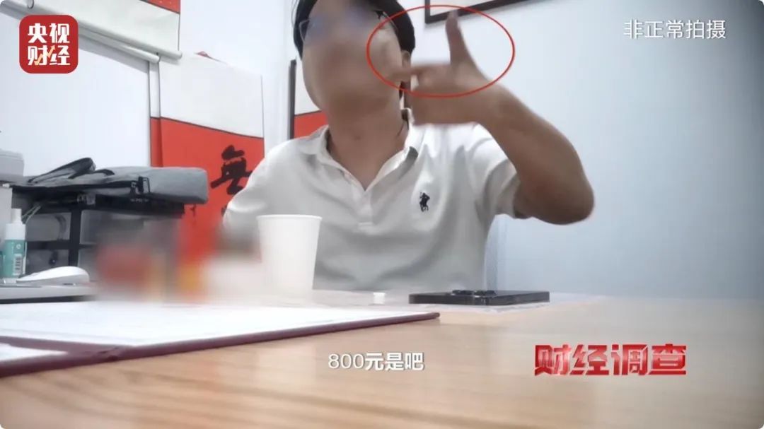 财经调查丨“假证书 真圈钱”！已致多名儿童伤残！