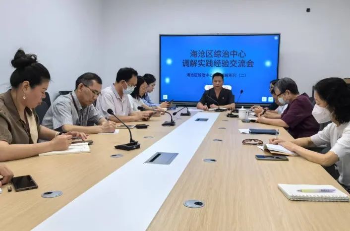 综治协奏曲，海法好声音 | 在综治中心规范化建设中彰显法院作为