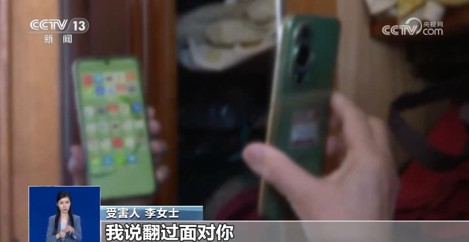 照镜子骗取人脸信息？警方支招远程控制如何紧急处置
