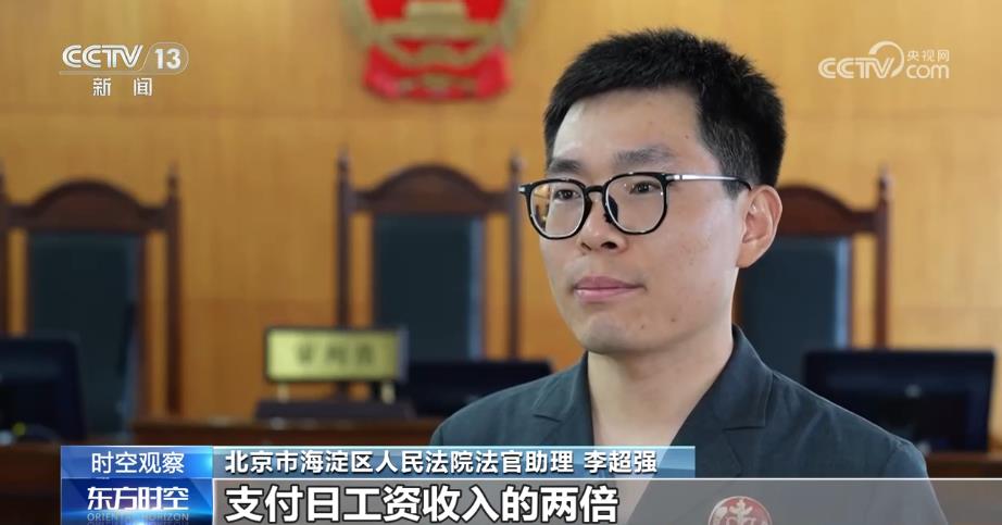 加班、休假工资怎么算？劳动纠纷离职才敢维权？具体案例这样认定