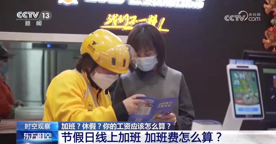 加班、休假工资怎么算？劳动纠纷离职才敢维权？具体案例这样认定