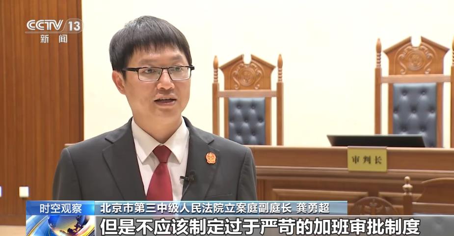 加班、休假工资怎么算？劳动纠纷离职才敢维权？具体案例这样认定