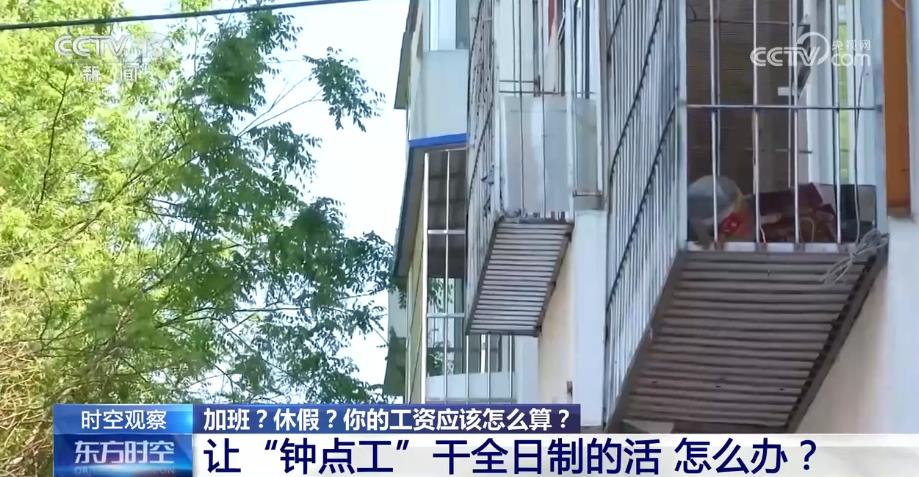 加班、休假工资怎么算？劳动纠纷离职才敢维权？具体案例这样认定
