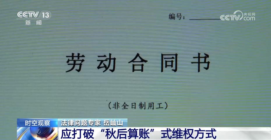 加班、休假工资怎么算？劳动纠纷离职才敢维权？具体案例这样认定