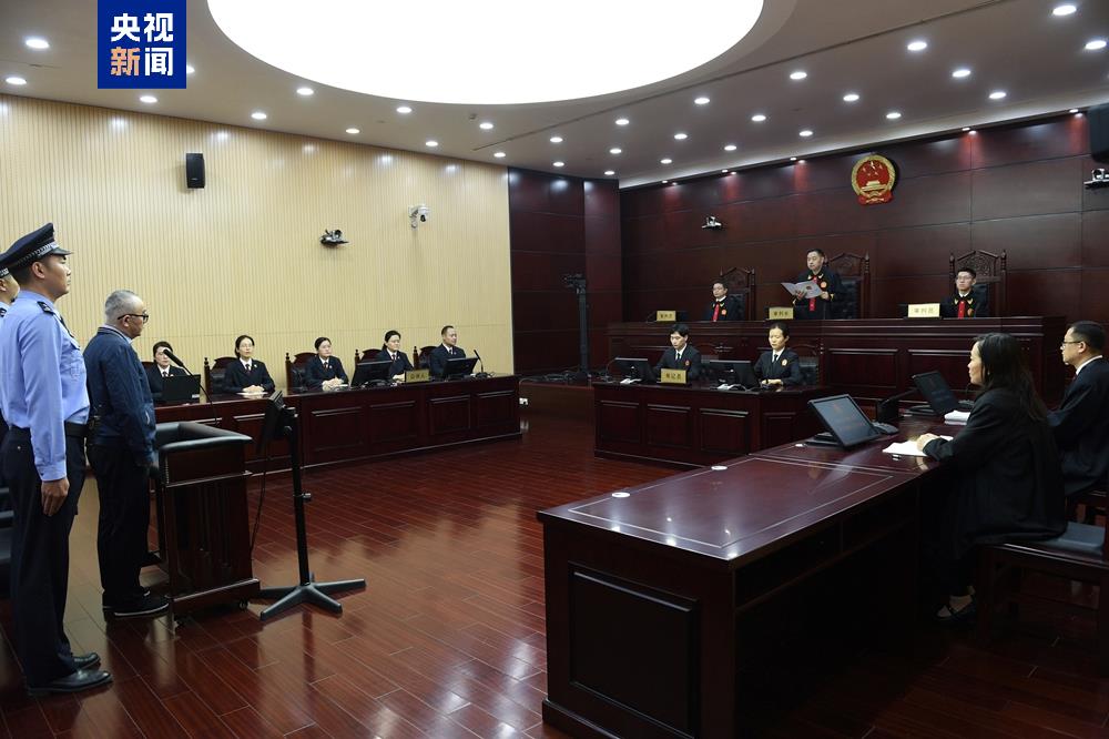 受贿超4772万元 张平一审被判十三年