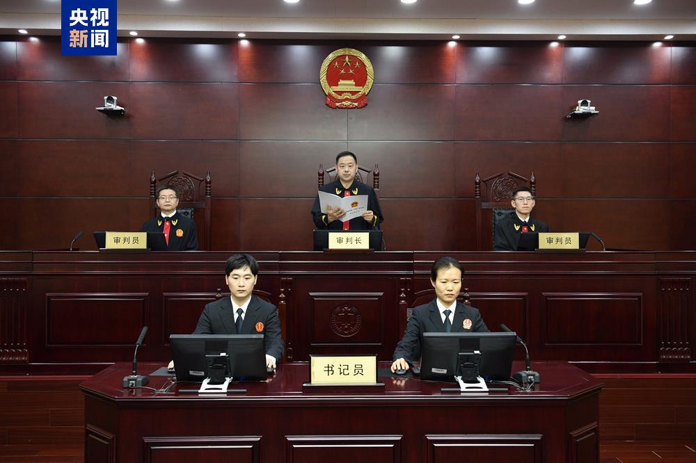 受贿超4772万元 张平一审被判十三年