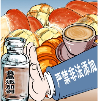 市场监管部门打击食品非法添加等违法违规行为 从农田到餐桌全过程监管