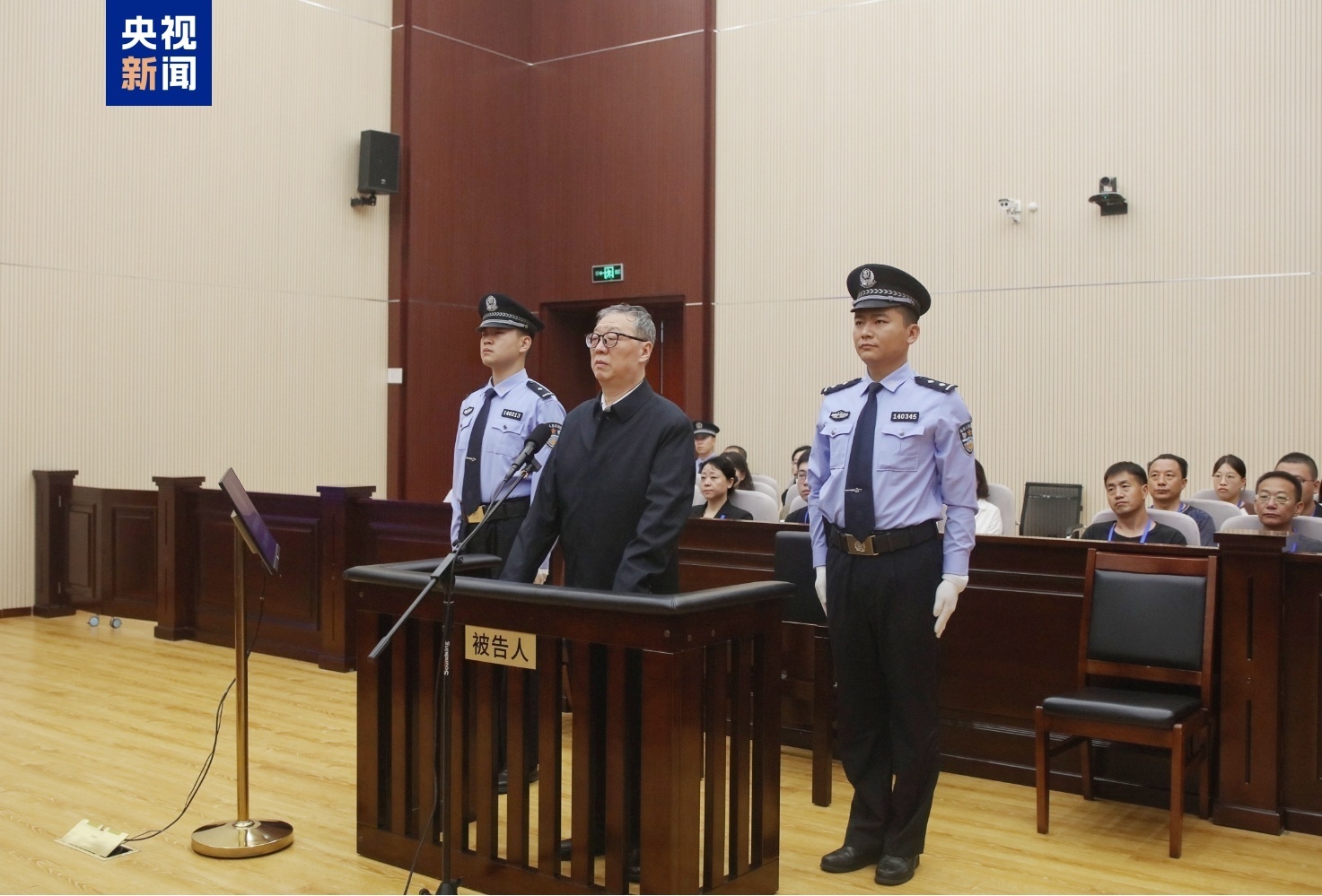 收受贿赂9342万余元 李钺锋一审被判无期