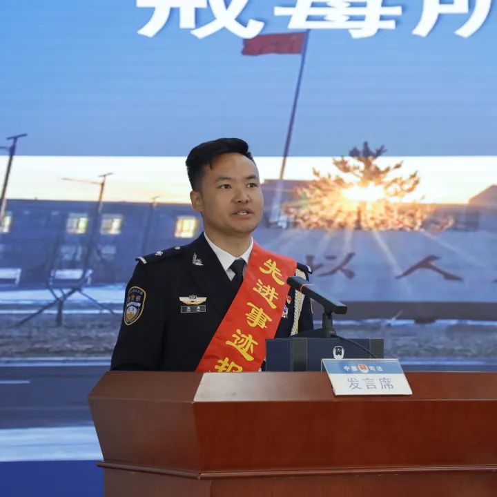 内蒙古司法厅举办全区司法行政系统先进事迹报告会
