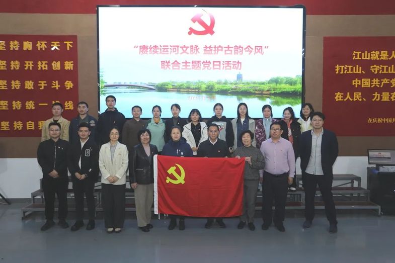 党建引领 益心赋能——通州区检察院以“运河灯塔”品牌建设引领副中心公益诉讼检察事业高质量发展
