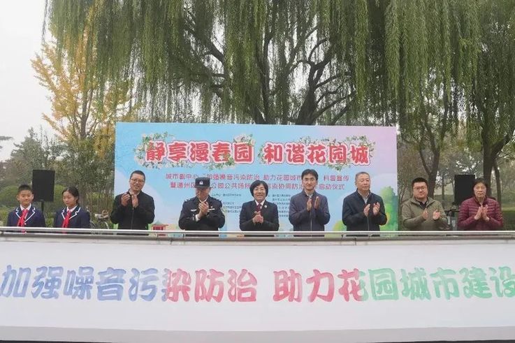 党建引领 益心赋能——通州区检察院以“运河灯塔”品牌建设引领副中心公益诉讼检察事业高质量发展