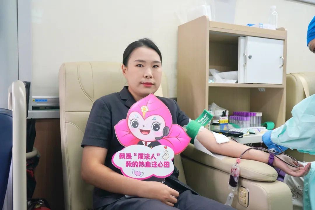 厦门中院开展“热血传递希望·爱心守护生命”无偿献血活动