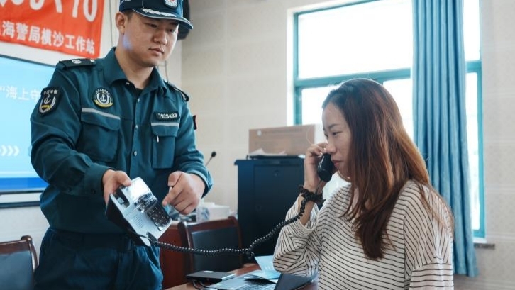 中国海警局东海分局绘就平安海域建设新蓝图