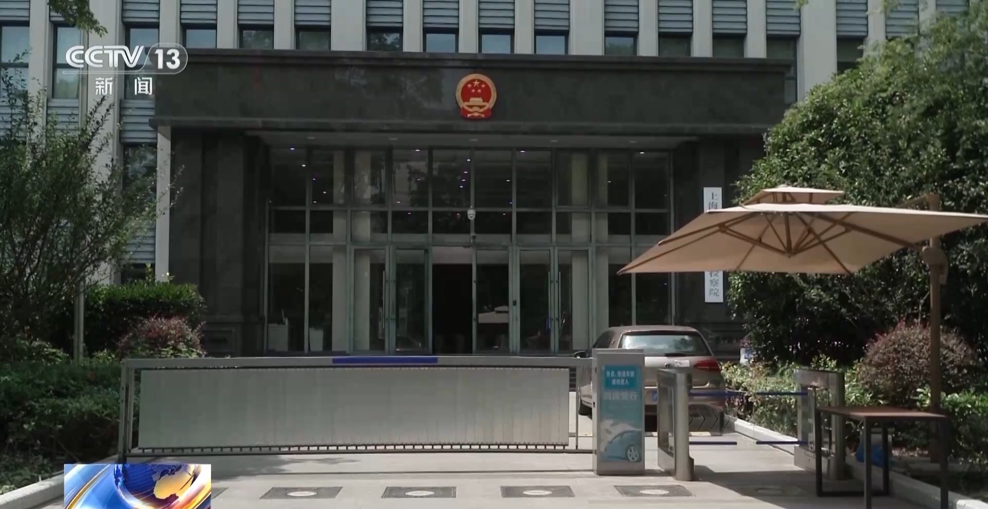 法治在线丨热门博物馆门票“秒光” 是我手速慢吗？