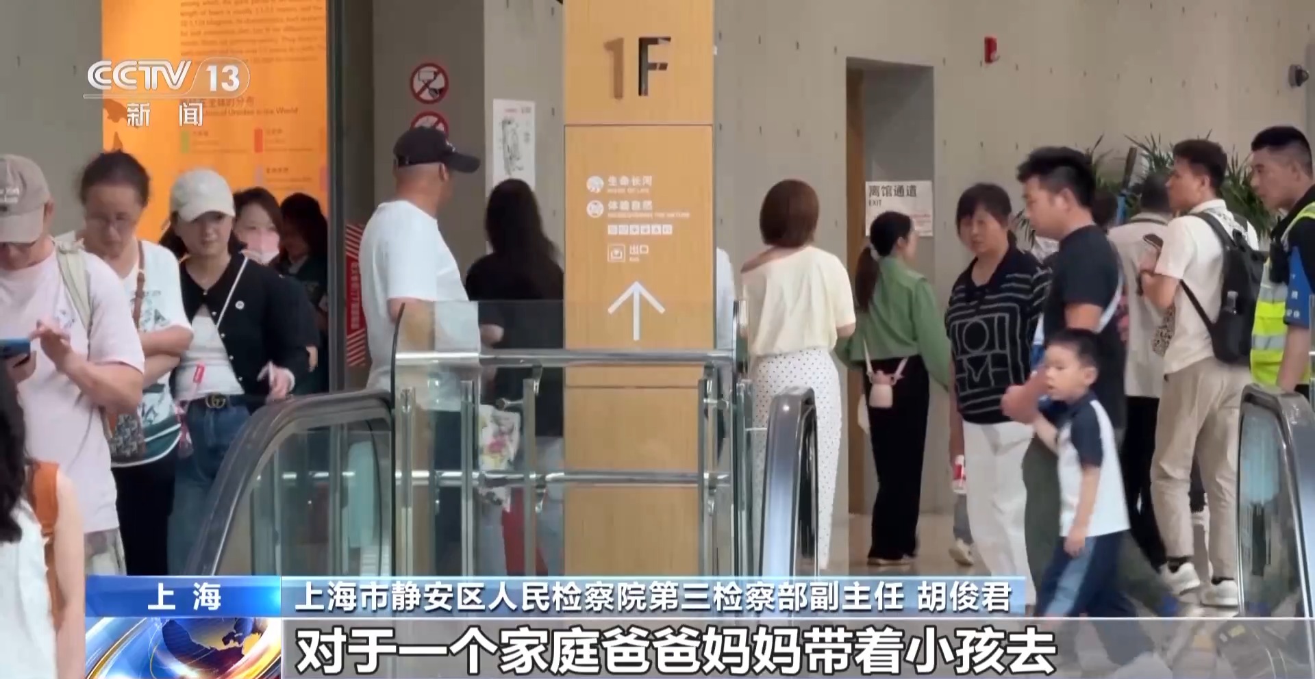 法治在线丨热门博物馆门票“秒光” 是我手速慢吗？