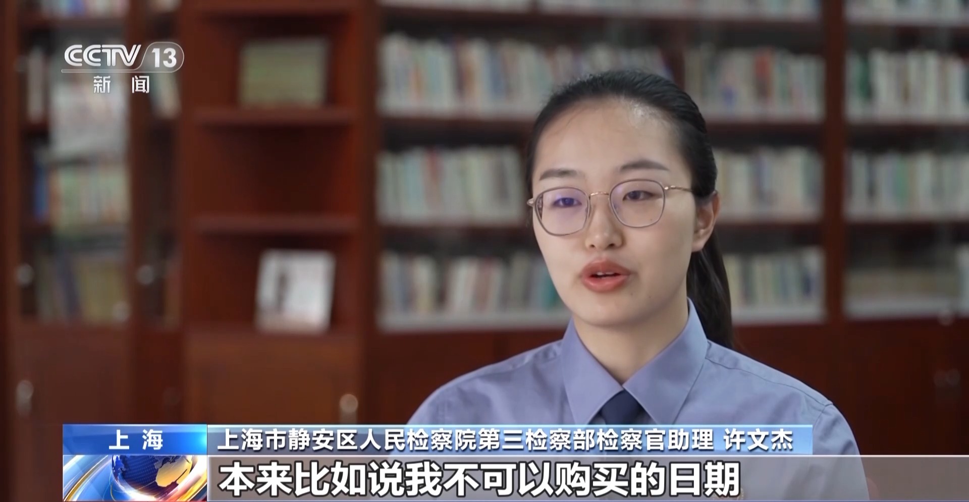 法治在线丨热门博物馆门票“秒光” 是我手速慢吗？
