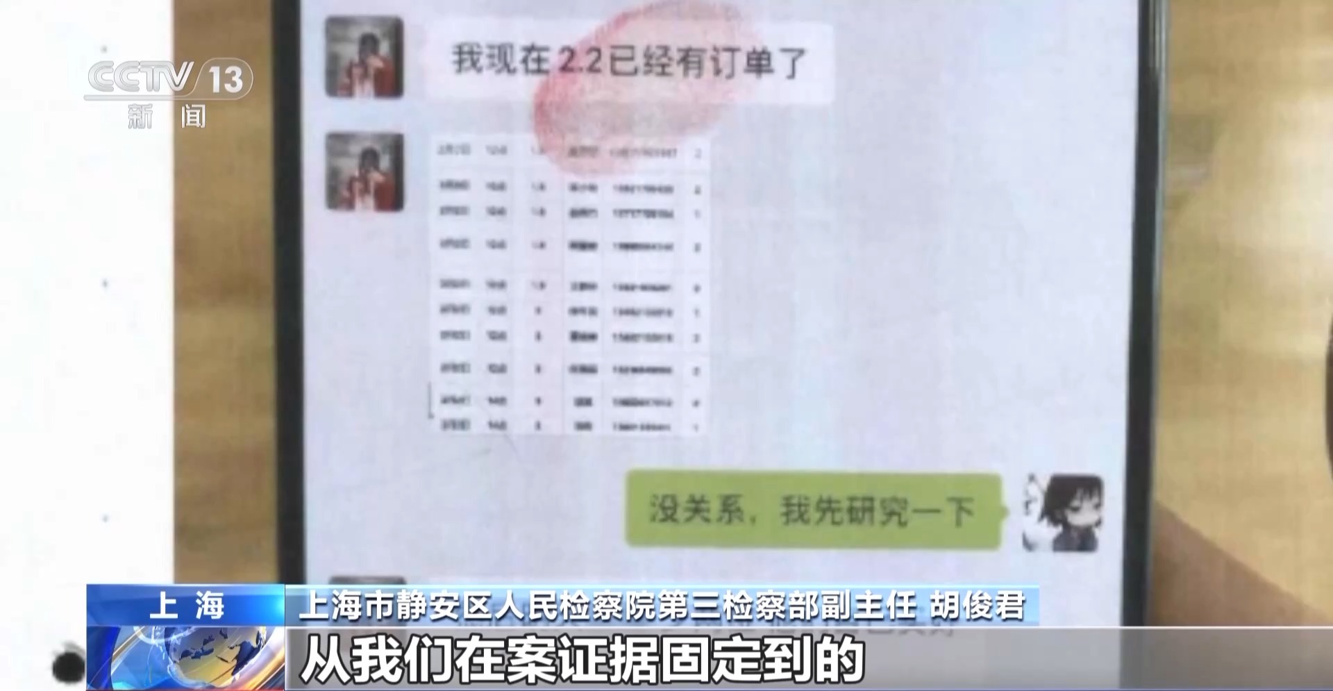 法治在线丨热门博物馆门票“秒光” 是我手速慢吗？