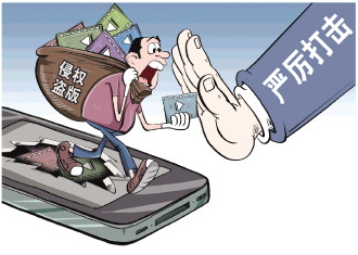 刚买“超前点播”，盗版剧就上线了 记者调查盗版影视资源肆虐现象
