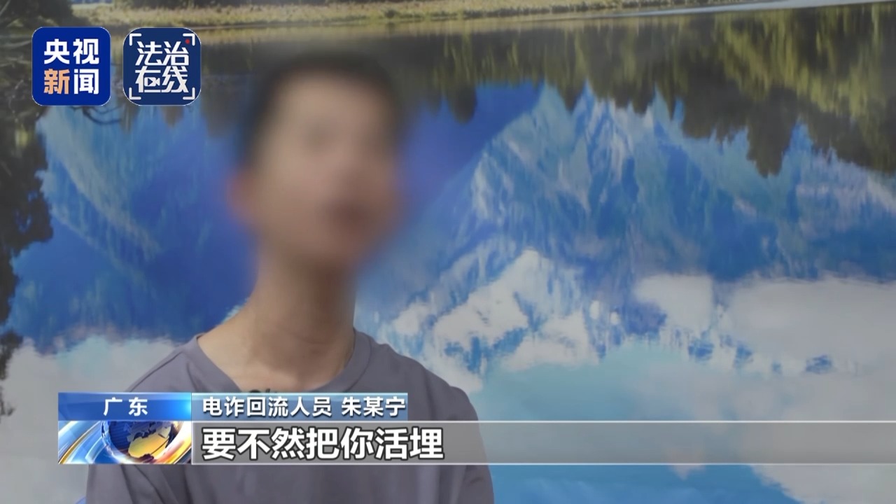 法治在线丨致我国公民6人死亡 缅北白家犯罪集团专案细节曝光