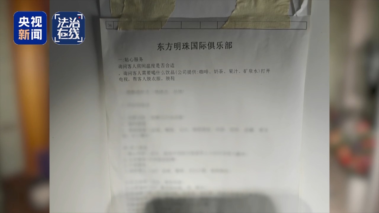 法治在线丨致我国公民6人死亡 缅北白家犯罪集团专案细节曝光