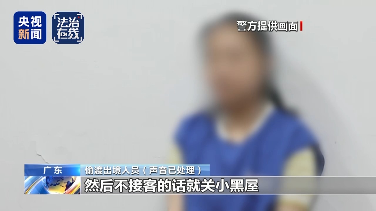 法治在线丨致我国公民6人死亡 缅北白家犯罪集团专案细节曝光