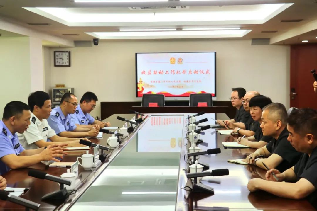 打造共享、共研、共解、共促 “执监联动”新模式