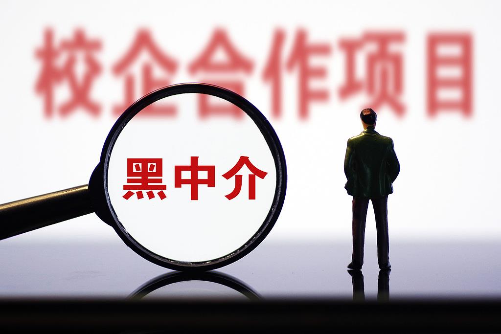 暑期兼职打工防“踩坑” 这份指南了解一下