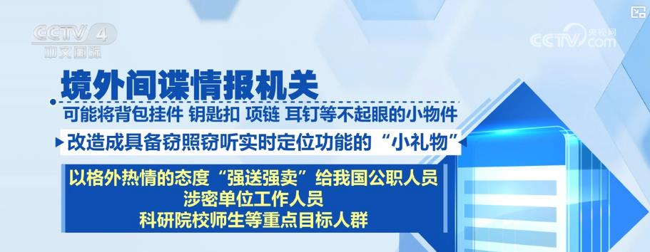 暑期出境旅游需注意：这些“纪念品”千万别带回国！