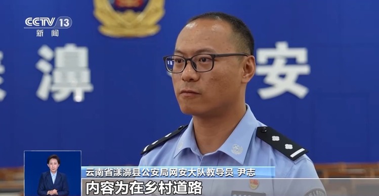 游船侧翻、交通事故？这些都是用AI编造的假新闻！