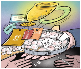 1元“金项链”0.99元“翡翠挂坠”靠谱吗 记者调查电商售卖超低价商品背后猫腻