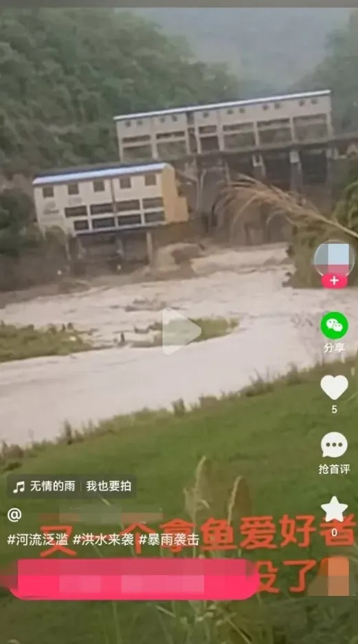防汛抗灾不容谣言添乱，4起涉汛网络谣言案被查处