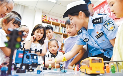 上好安防课 平安过暑期