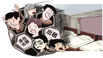 客厅隔成“3间房”阳台厨房都住人 记者调查民房违规改造群租现象