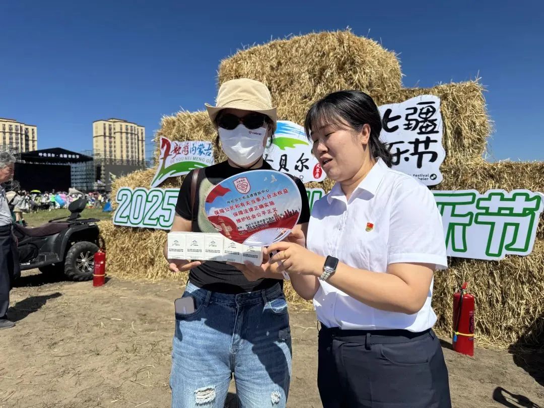 法韵燃动音浪里——北疆国际法务区护航北疆音乐节