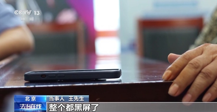 法治在线丨“物流信息”成“电诈入口” 收到这类短信千万别点开