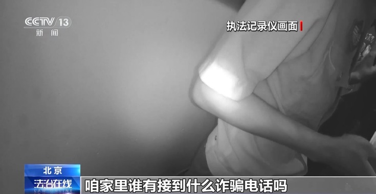 法治在线丨“物流信息”成“电诈入口” 收到这类短信千万别点开