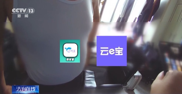 法治在线丨“物流信息”成“电诈入口” 收到这类短信千万别点开