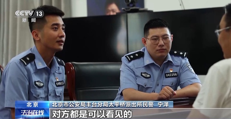 法治在线丨“物流信息”成“电诈入口” 收到这类短信千万别点开