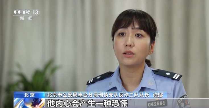 法治在线丨“物流信息”成“电诈入口” 收到这类短信千万别点开